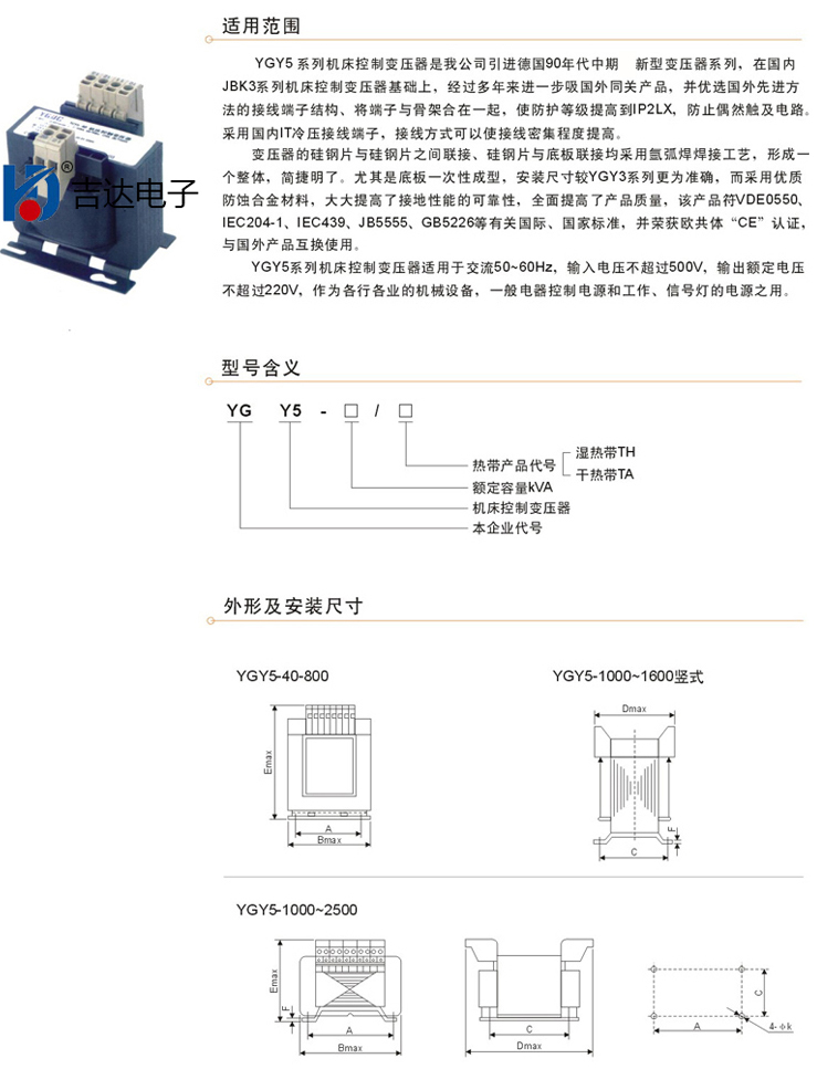 YGY5 ϵЙC(j)׃